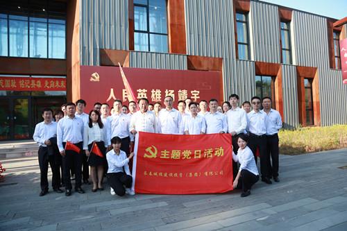 尊龙凯时 - 人生就是搏!