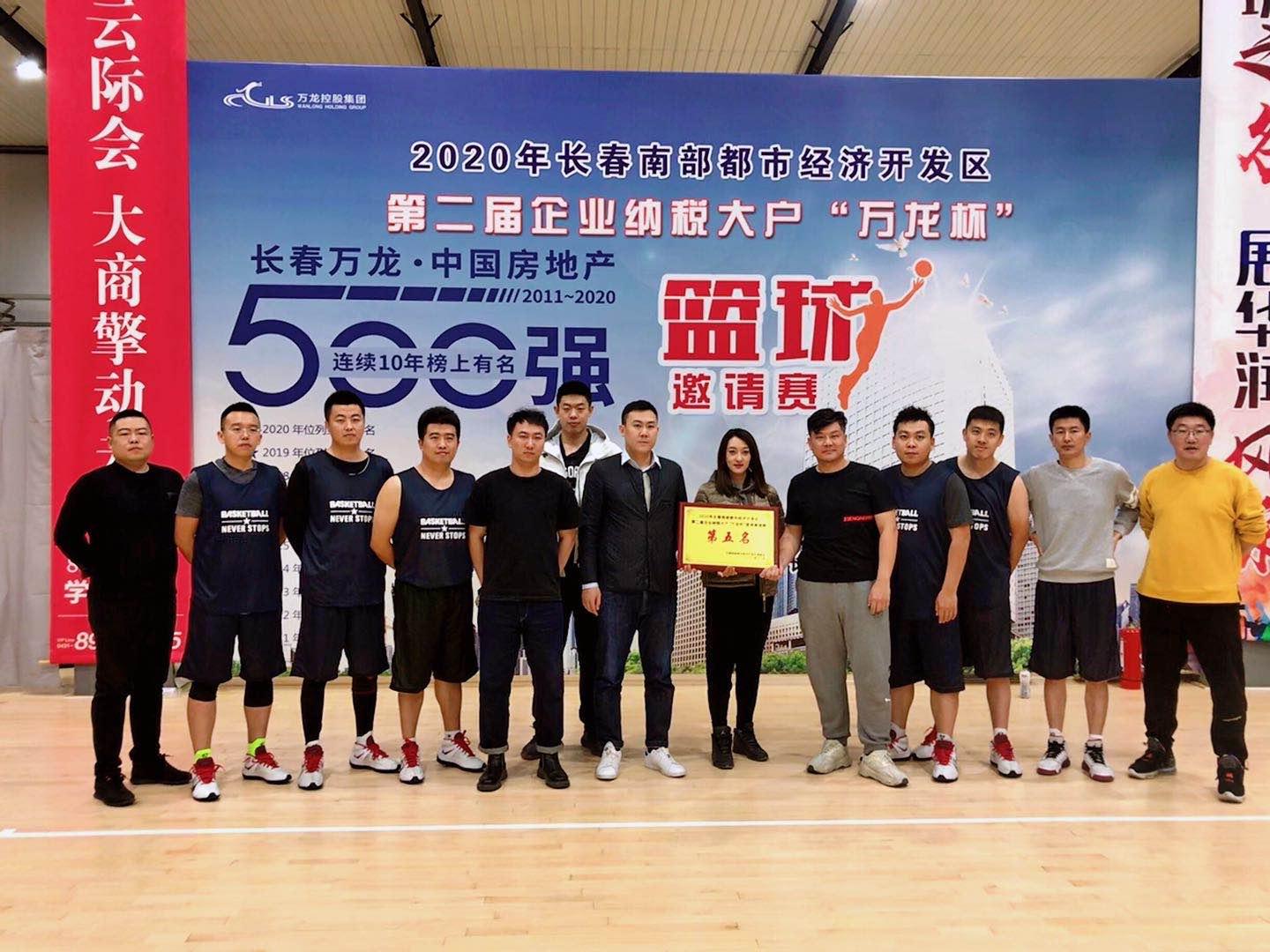 尊龙凯时 - 人生就是搏!