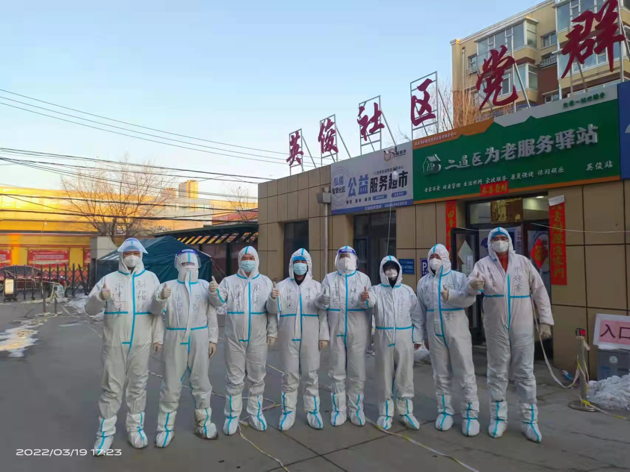 尊龙凯时 - 人生就是搏!